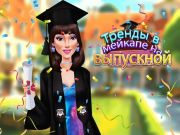 Spill Graduation Makeup Trends online