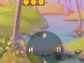 Spill Crocword: Kryssord online Spill Crocword: Kryssord online
