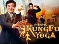 Spill Jackie Chan Puslespill Samling online