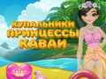 Spill Prinsesse Kawaii Badetøy online