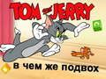Spill Tom og Jerry: Hva er finten? online