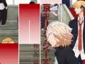 Spill Anime Tokyo Revengers Piano Fliser Spill online
