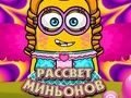 Spill Minionenes morgenrøde online Spill Minionenes morgenrøde online