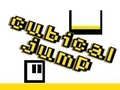 Spill Kubehopp online Spill Kubehopp online