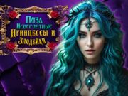 Spill Incredible Prinsesser og Skurker Puslespill online