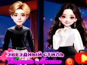 Spill Starry Style Dorama of Dream online Spill Starry Style Dorama of Dream online