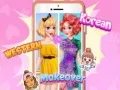 Spill Vestlig vs Koreansk Glasshud Rutine online Spill Vestlig vs Koreansk Glasshud Rutine online