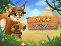 Spill Match Eventyr online