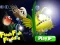 Spill Lyn Fisk Freddie online