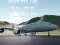 Spill Airbus Pilot Flygning online