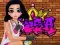 Spill Prinsesse Kule Grafitti online