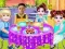 Spill Baby Taylors Hagefest online