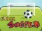 Spill Byfotball online