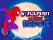 Spill Stickman Redning online
