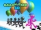Spill Ballongrace 3D online