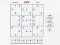 Spill Sudoku Ekspert online