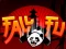 Spill Fall Fu online
