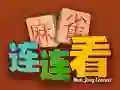 Spill Mahjong Koble online Spill Mahjong Koble online