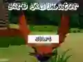 Spill Fuglsimulator online Spill Fuglsimulator online