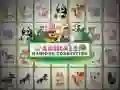 Spill Dyr Mahjong Forbindelse online Spill Dyr Mahjong Forbindelse online