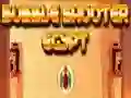 Spill Boble Skyter Egypt online