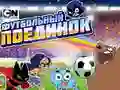 Spill Gumball Fotballspill online