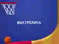 Spill Flipper Dunk 3D online Spill Flipper Dunk 3D online