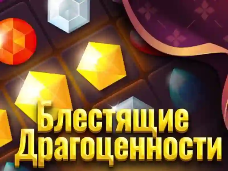 Spill Skinnende juveler online Spill Skinnende juveler online