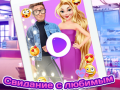 Spill Rapunzel: Date online