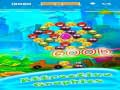 Spill Sint Ansikt Bobleskyter online