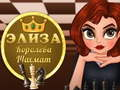 Spill Eliza Sjakkdronning online