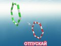 Spill Papirfly online