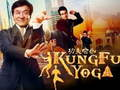 Spill Jackie Chan Puslespill Samling online