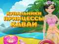 Spill Prinsesse Kawaii Badetøy online