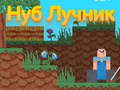 Spill Noob Bueskytter online