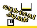 Spill Kubehopp online