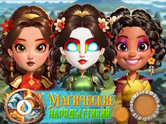 Spill Elementær Dress-Up Magi online