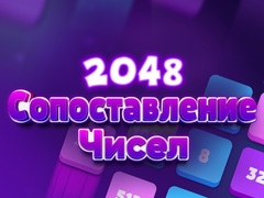 Spill 2048 Tall Matcher online