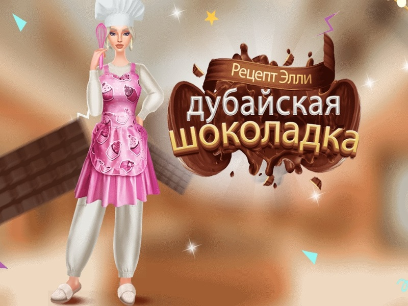 Spill Ellies oppskrift: Dubai Chocolate Bar online