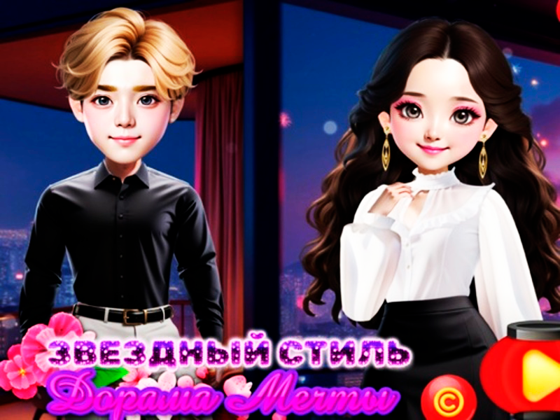 Spill Starry Style Dorama of Dream online